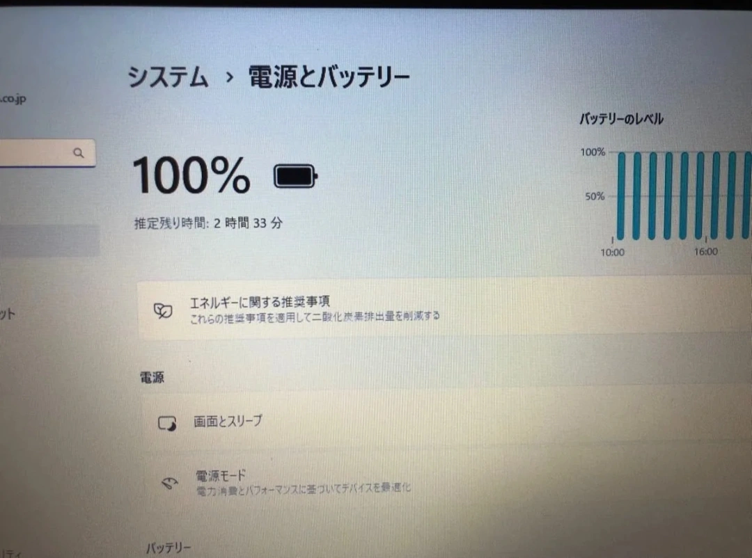 ASUS ノートPC X507Mの写真3枚目