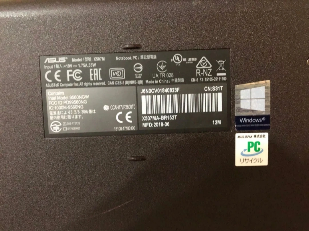 ASUS ノートPC X507Mの写真5枚目