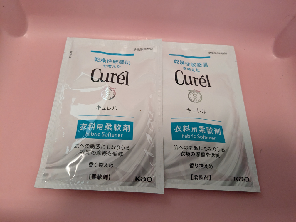 柔軟剤
