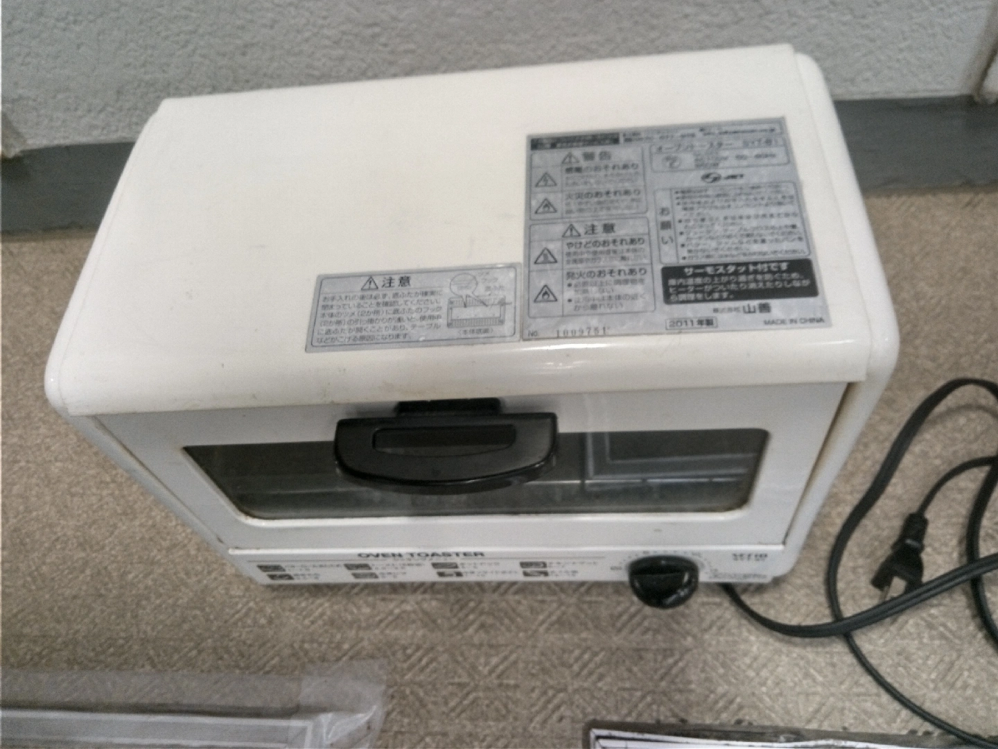 オーブントースター ST-31の写真2枚目