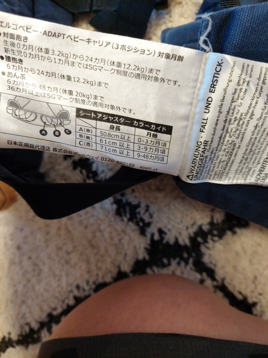 【更に値下げ中💴⤵✨】抱っこ紐エルゴベビー ベビーキャリア ディズニーコラボミッキーマウスの写真4枚目