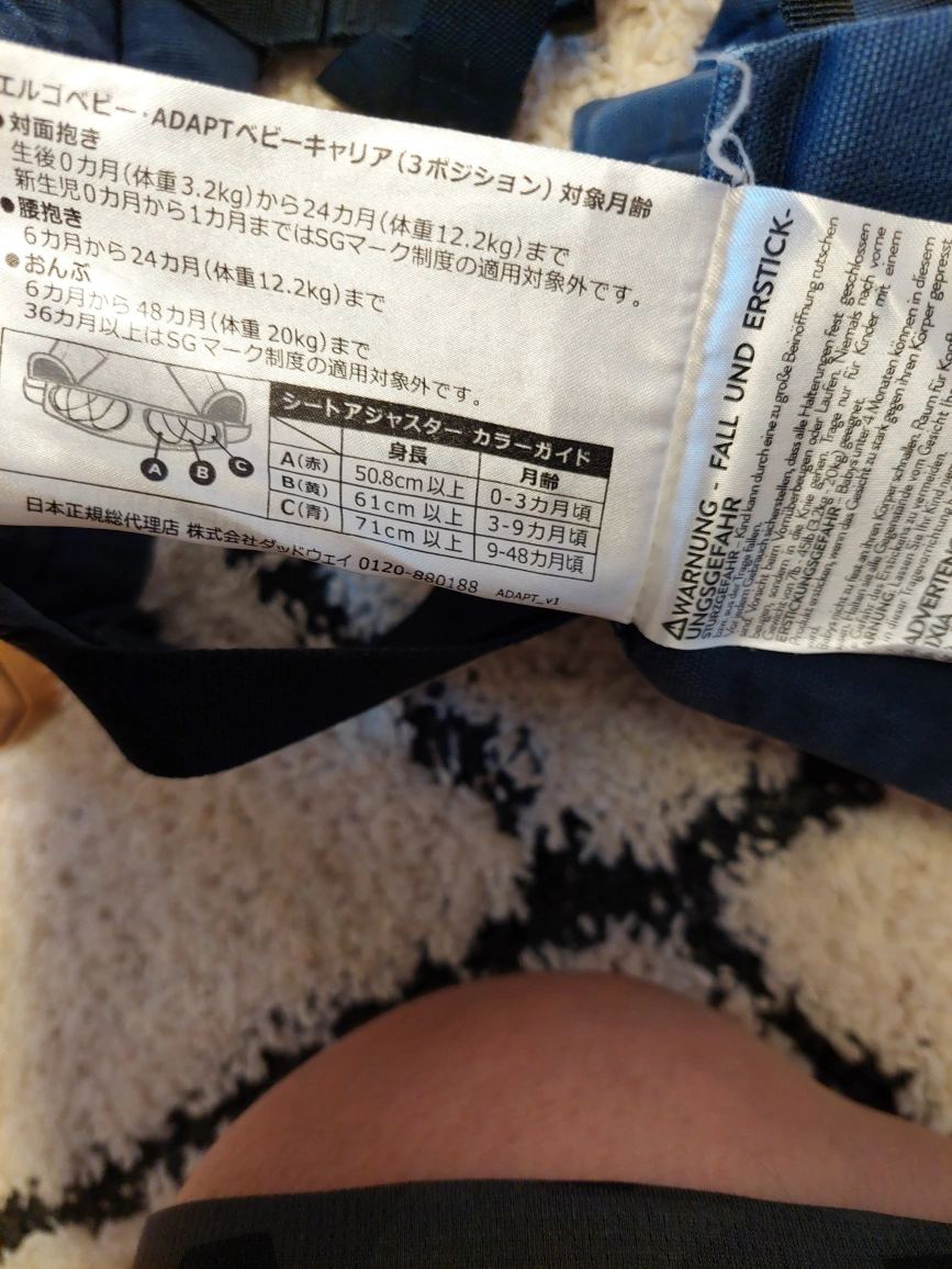【更に値下げ中💴⤵✨】抱っこ紐エルゴベビー ベビーキャリア ディズニーコラボミッキーマウスの写真4枚目