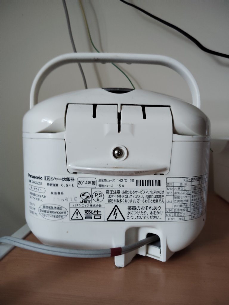 パナソニック 炊飯器 SR-KG051 0.54Lの写真4枚目