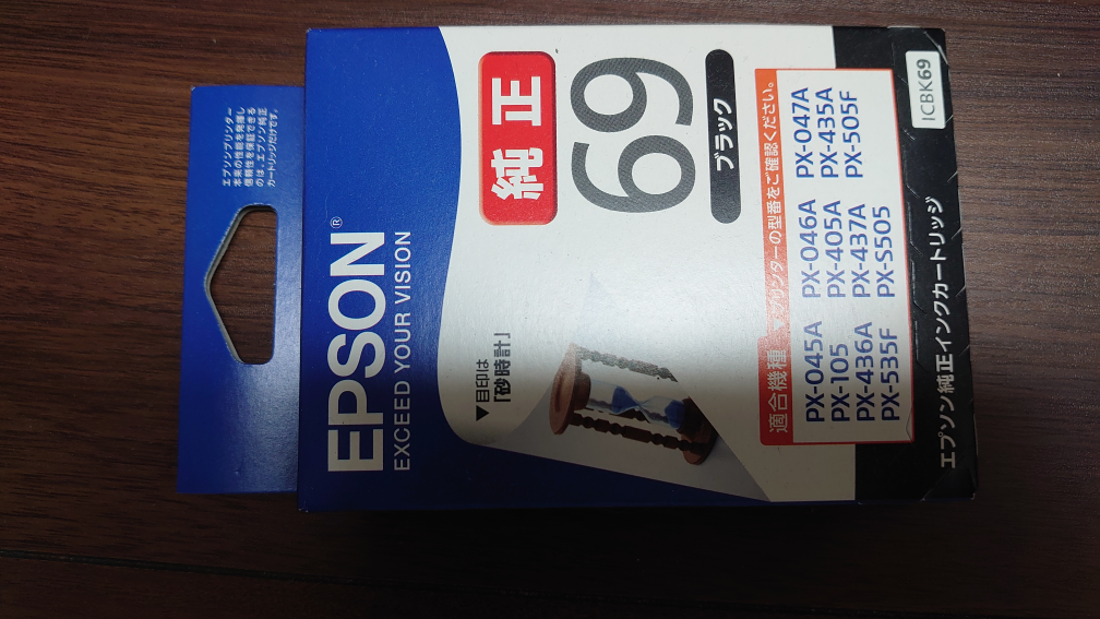 EPSON プリンター インク 黒