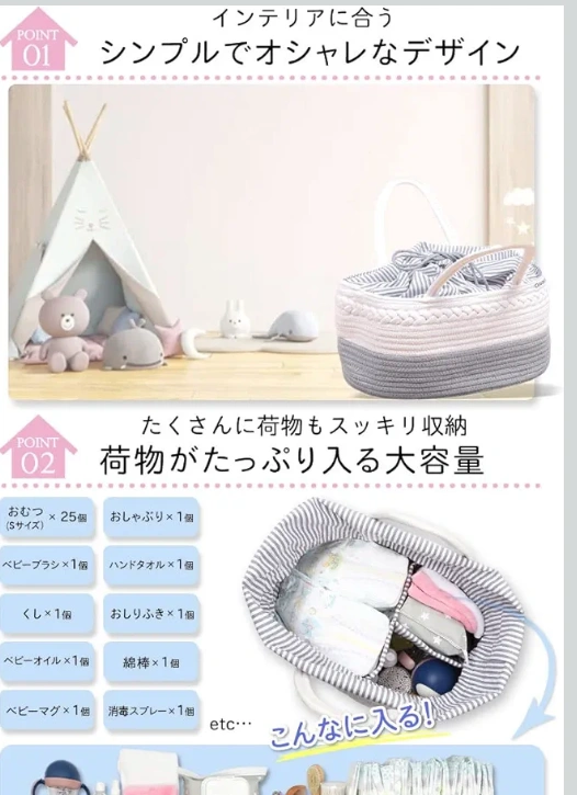マカラ オムツストッカーの写真2枚目