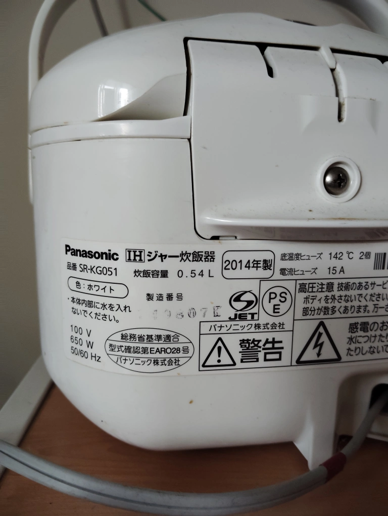 パナソニック 炊飯器 SR-KG051 0.54Lの写真5枚目