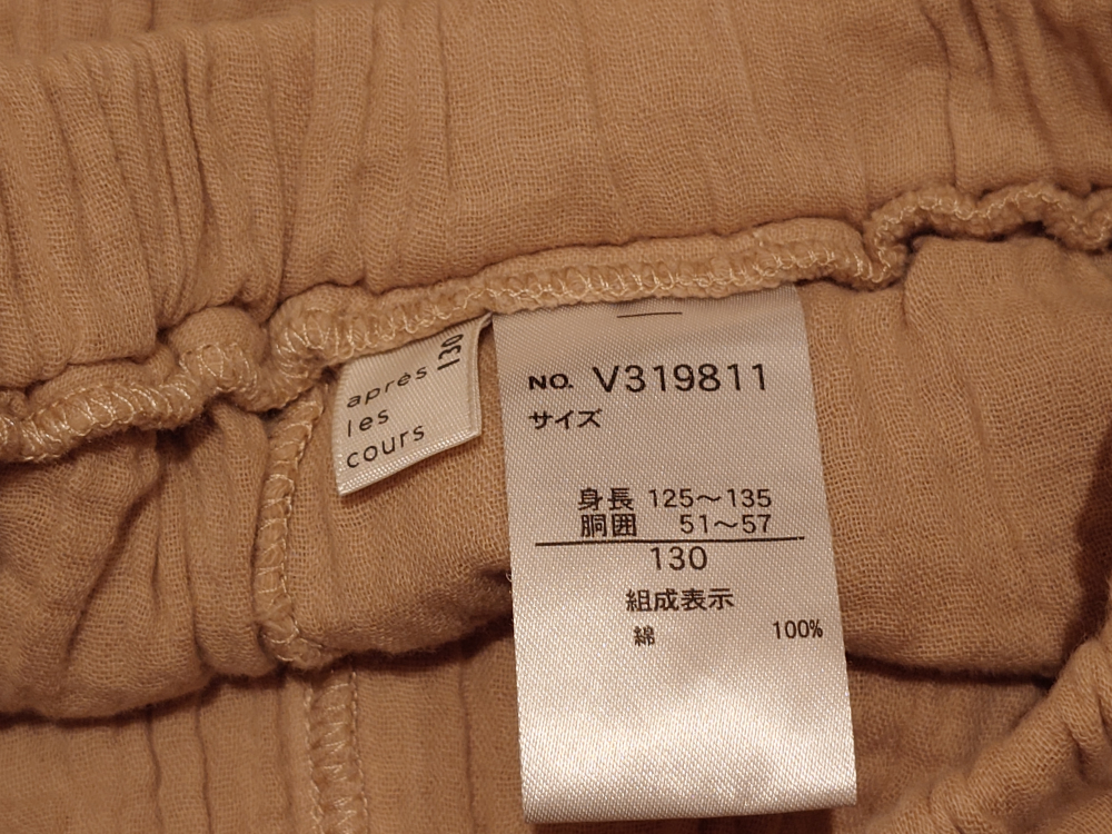 アプレレクール キッズ ショートパンツ 130 ３枚セットの写真9枚目
