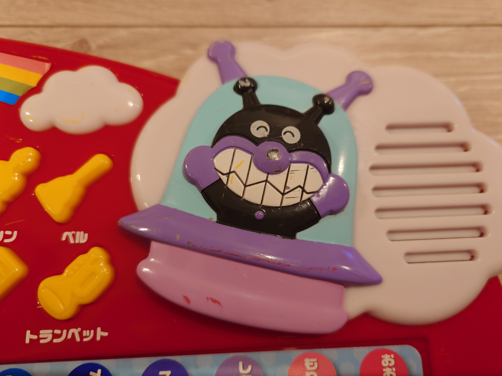 アンパンマン ピアノ おもちゃの写真4枚目