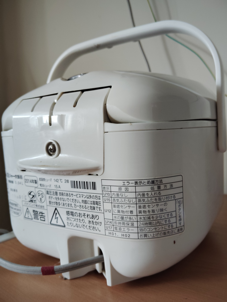 パナソニック 炊飯器 SR-KG051 0.54Lの写真6枚目