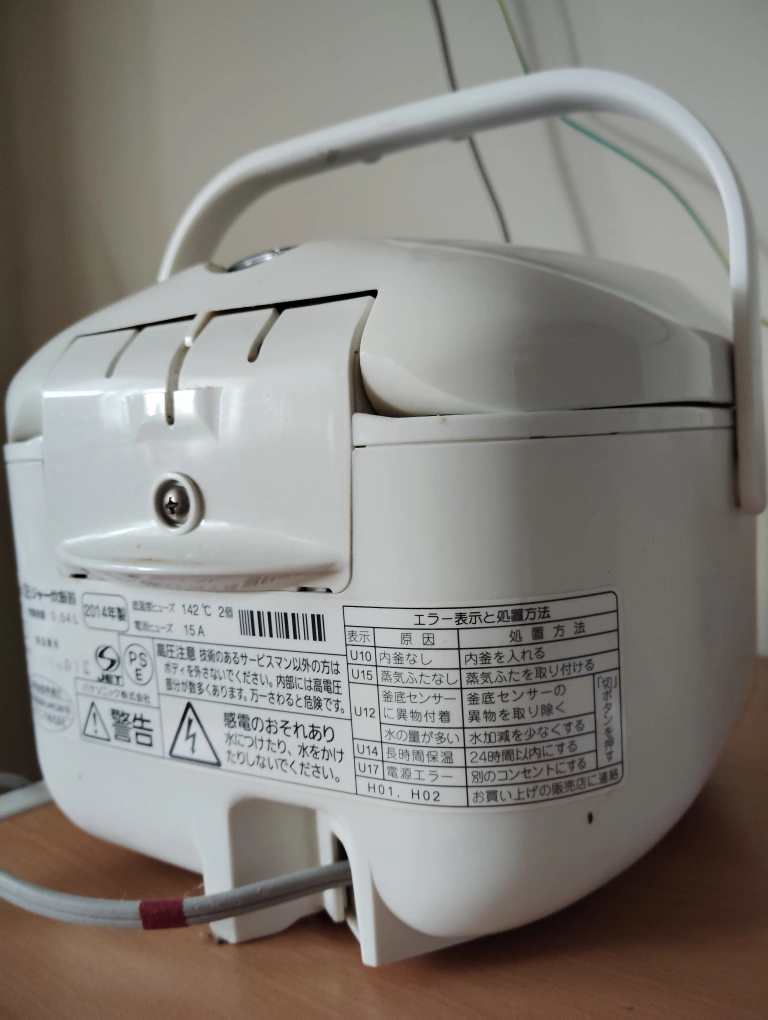 パナソニック 炊飯器 SR-KG051 0.54Lの写真6枚目