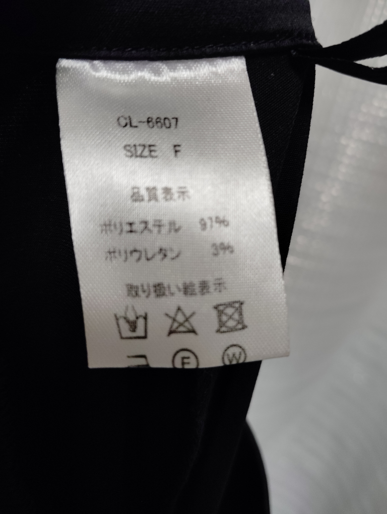 黒スカート Fサイズの写真3枚目