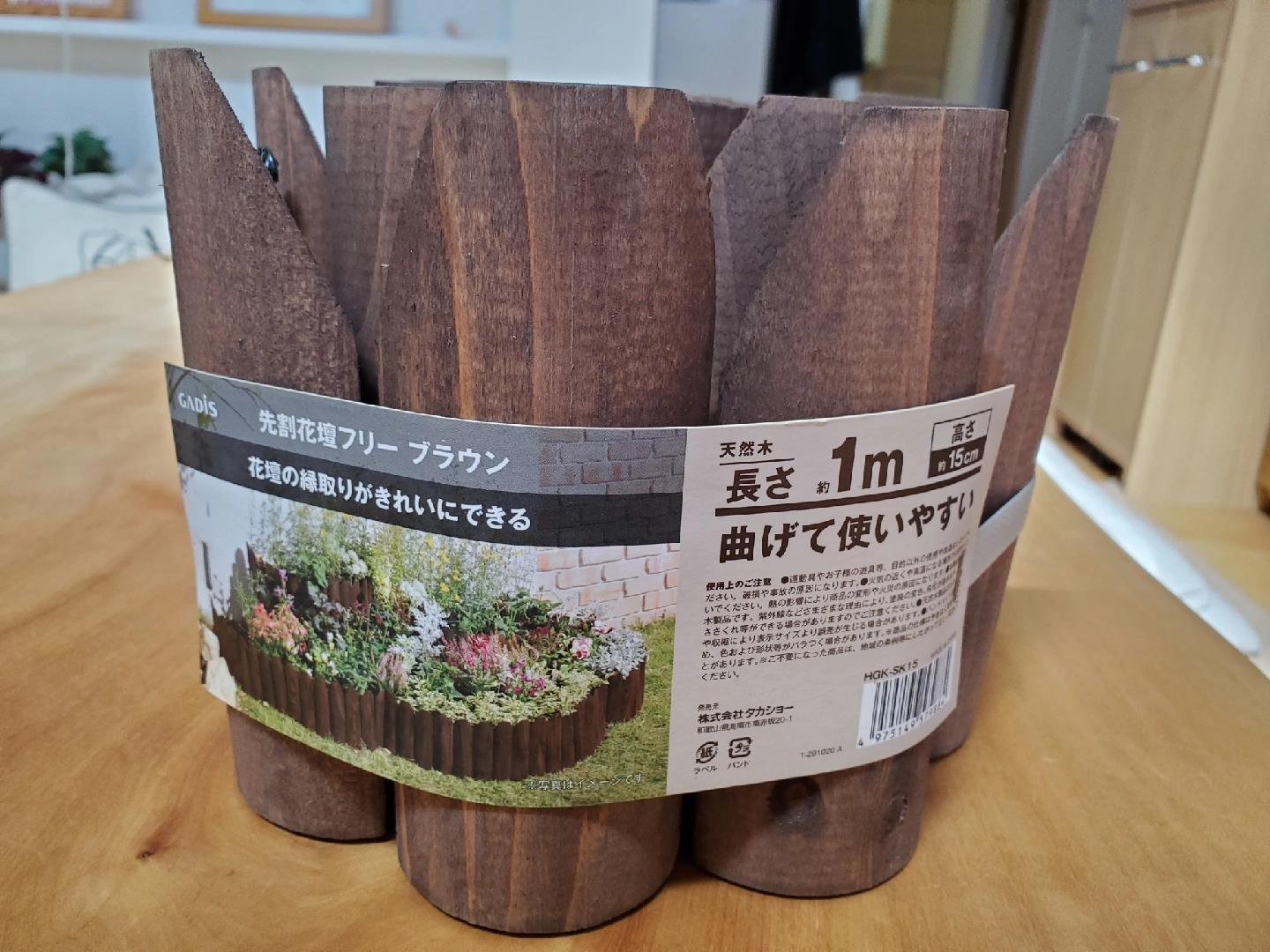 先割花壇フリー(ブラウン 花壇の縁取り)
