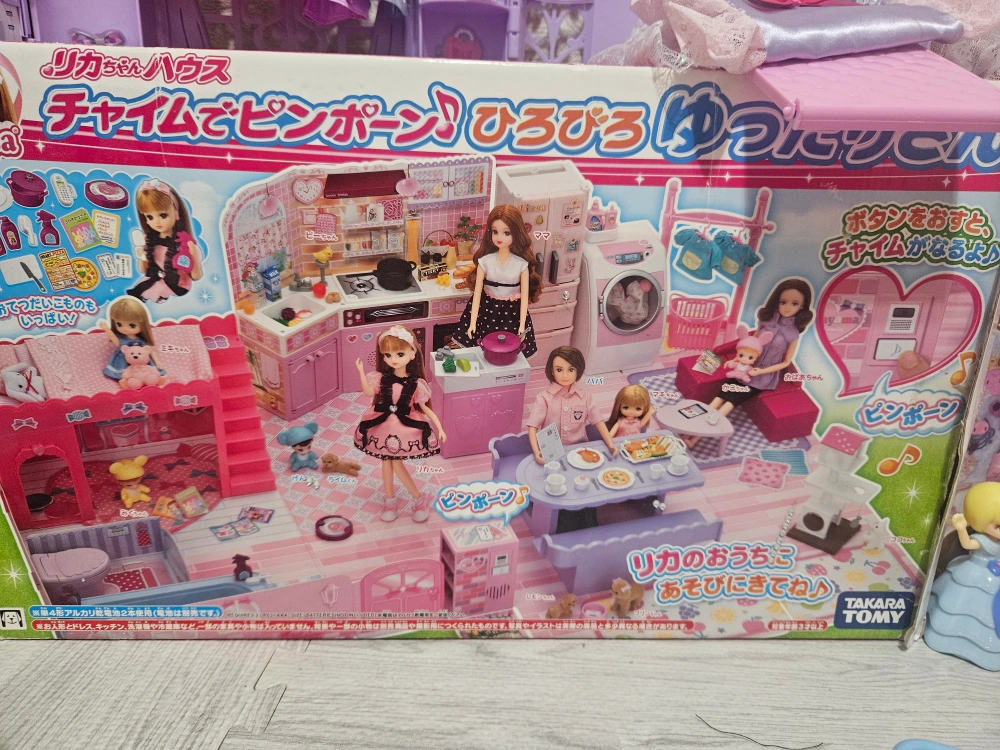 リカちゃん人形 セットの写真4枚目