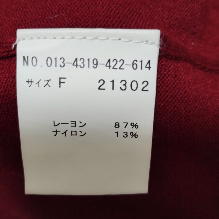 カーディガン　Fサイズの写真3枚目