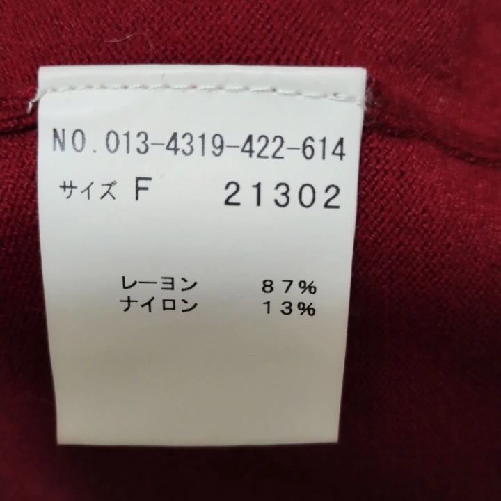 カーディガン Fサイズの写真3枚目