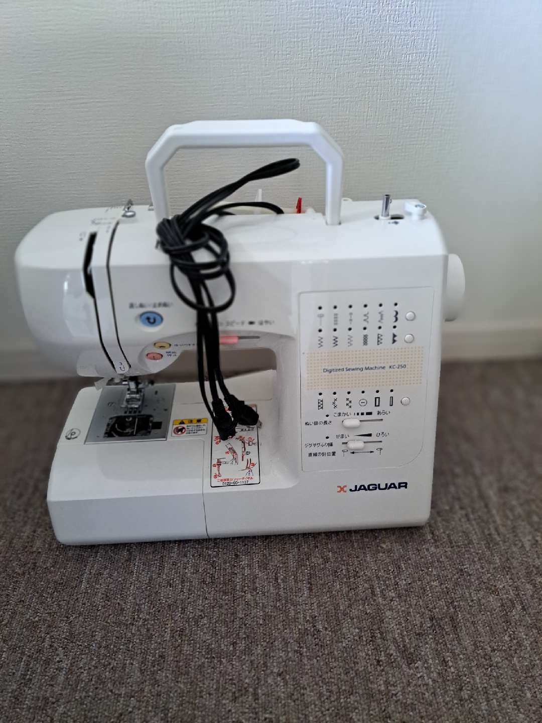 ジャガー ミシン KC-250
