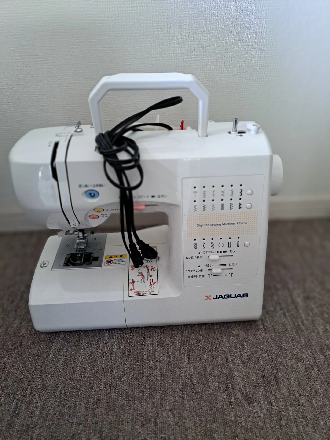 ジャガー ミシン KC-250