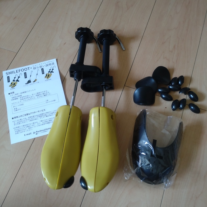 シューキーパー　シューズストレッチャー　サイズ調整