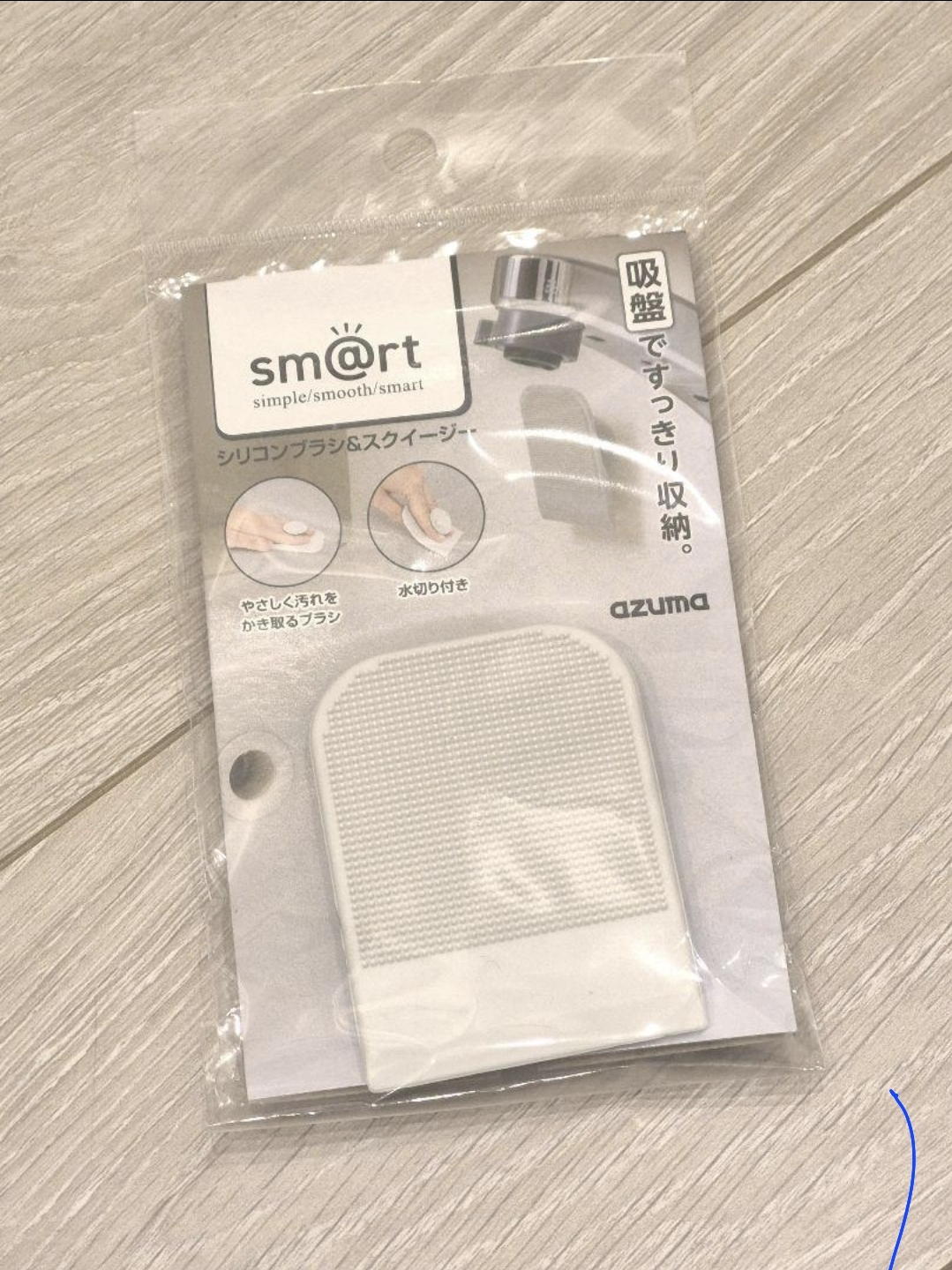【 新品】吸盤付きの掃除用ブラシ