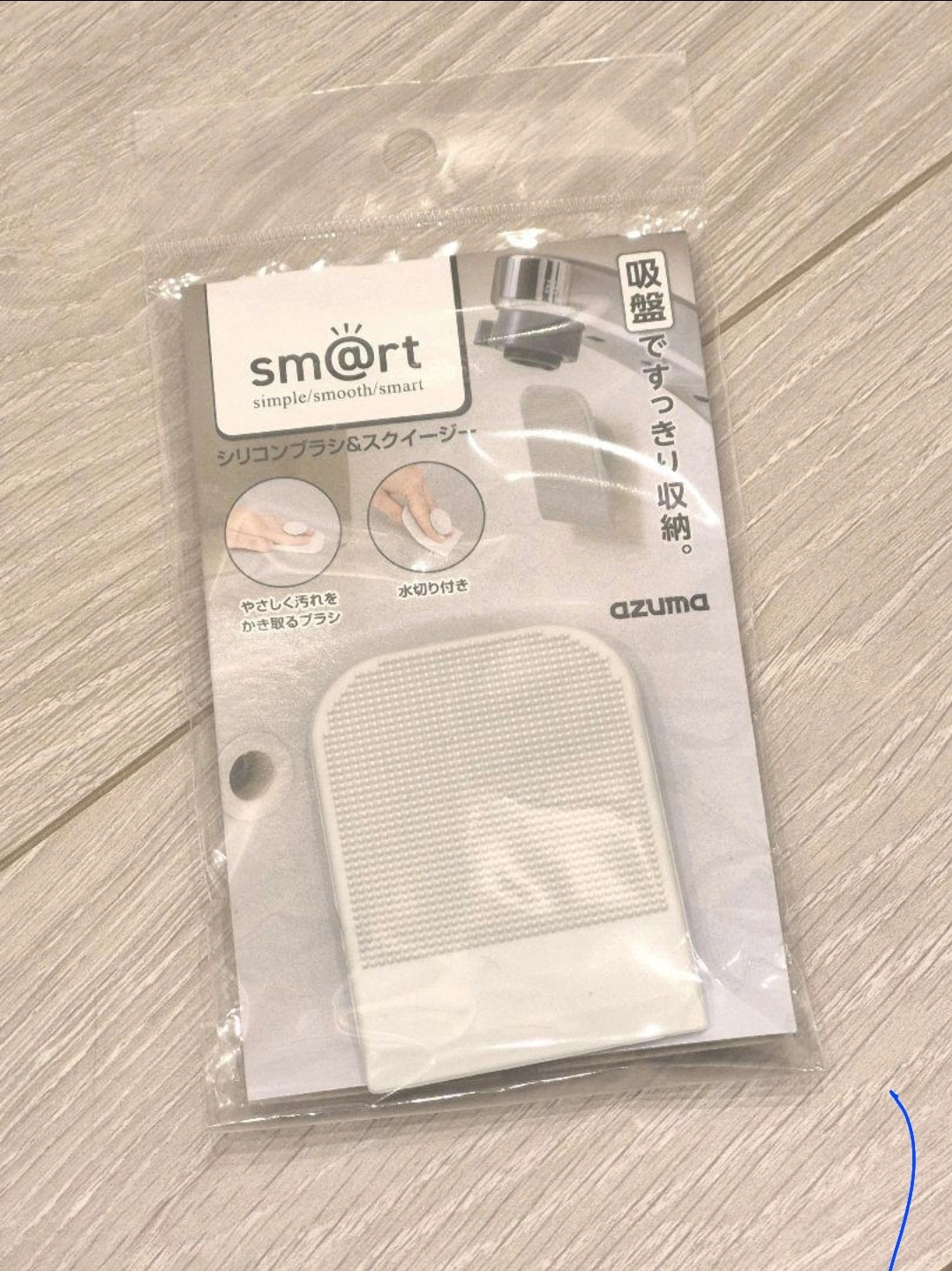 【 新品】吸盤付きの掃除用ブラシ