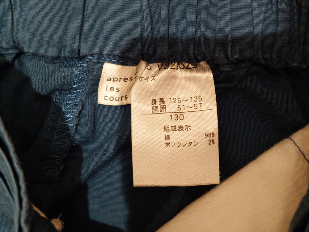 アプレレクール キッズ ショートパンツ 130 ３枚セットの写真4枚目