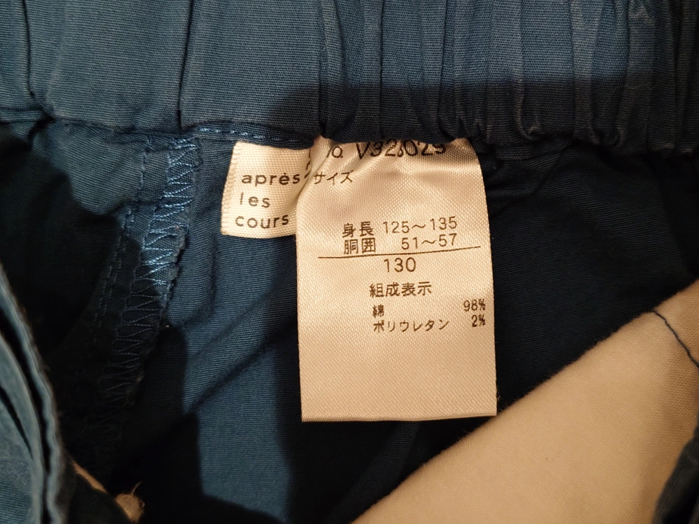 アプレレクール キッズ ショートパンツ 130 3枚セットの写真4枚目