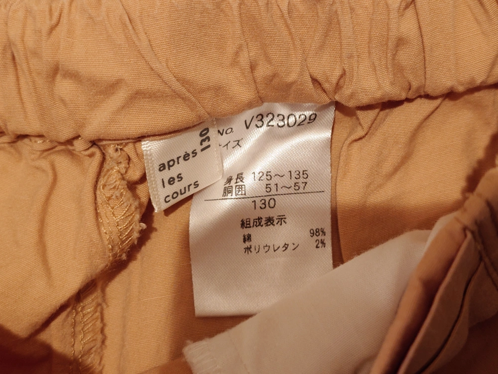 アプレレクール キッズ ショートパンツ 130 3枚セットの写真7枚目