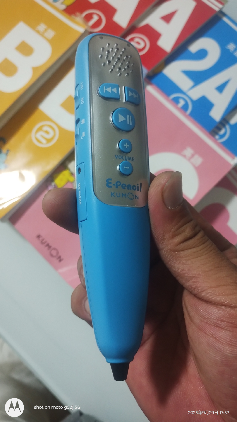 クモン E-Pencil 音声ペン