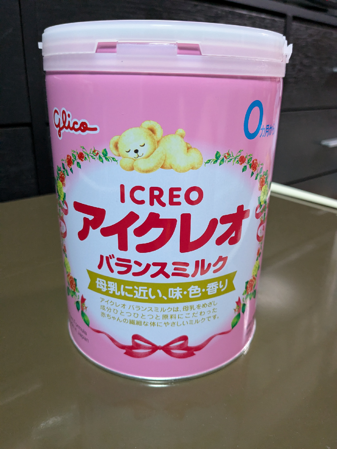 グリコ アイクレオ バランスミルク