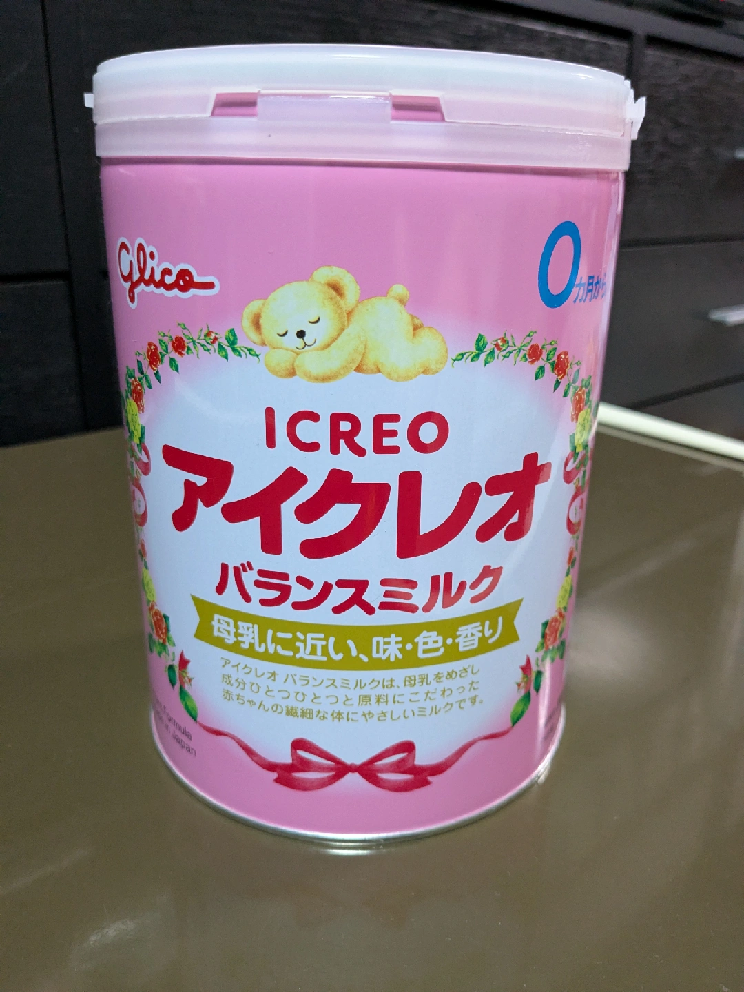 グリコ アイクレオ バランスミルク