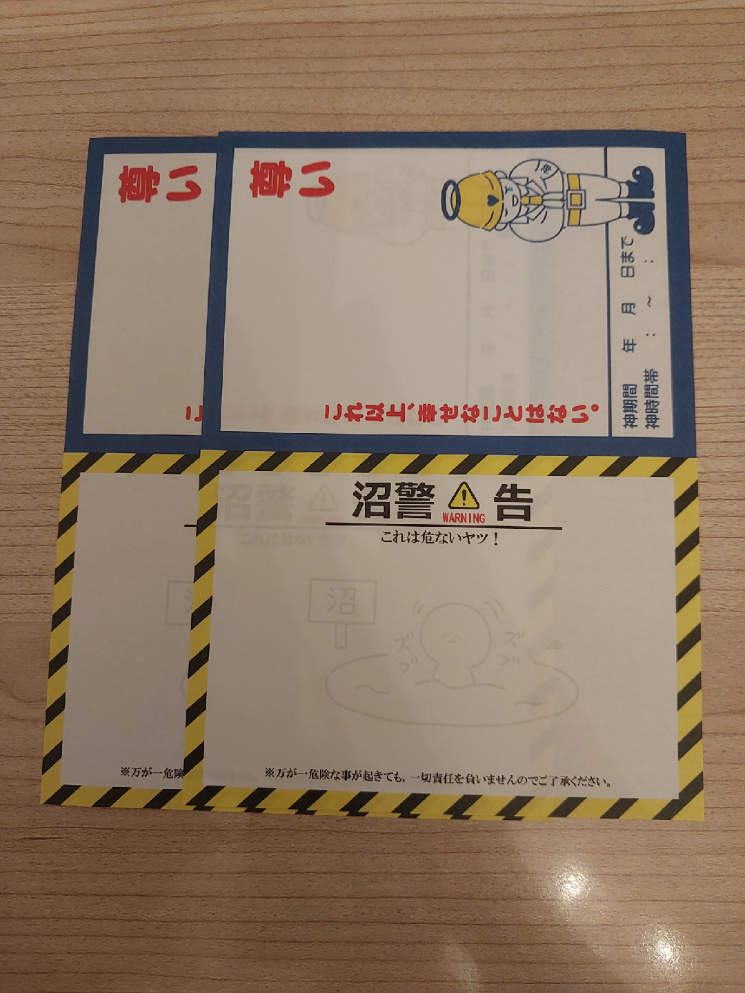 面白&可愛いメモシート まとめ売りの写真6枚目