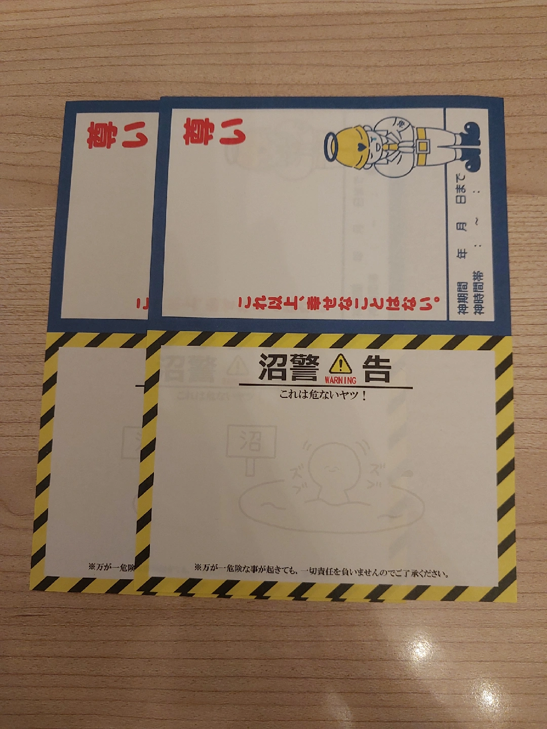 面白&可愛いメモシート まとめ売りの写真6枚目