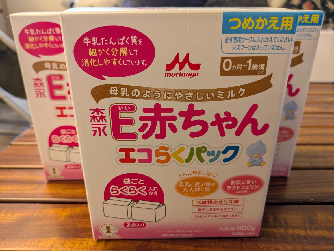 【未開封 粉ミルク】森永E赤ちゃん エコらくパック 800g×3箱 専用ケース付