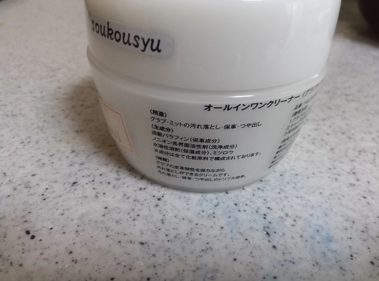ミズノ オールインワンクリーナーの写真2枚目