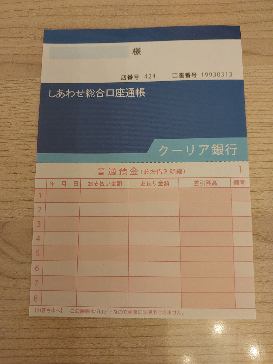 面白&可愛いメモシート まとめ売りの写真3枚目