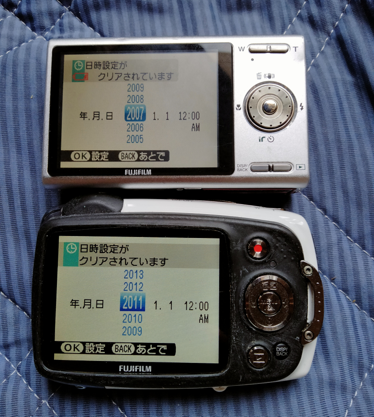 フジフィルム デジタルカメラ 2台セットの写真2枚目