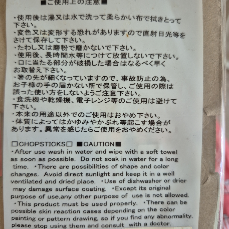 【新品】木製箸(紫檀)(黄楊)(栗）3本セットの写真2枚目