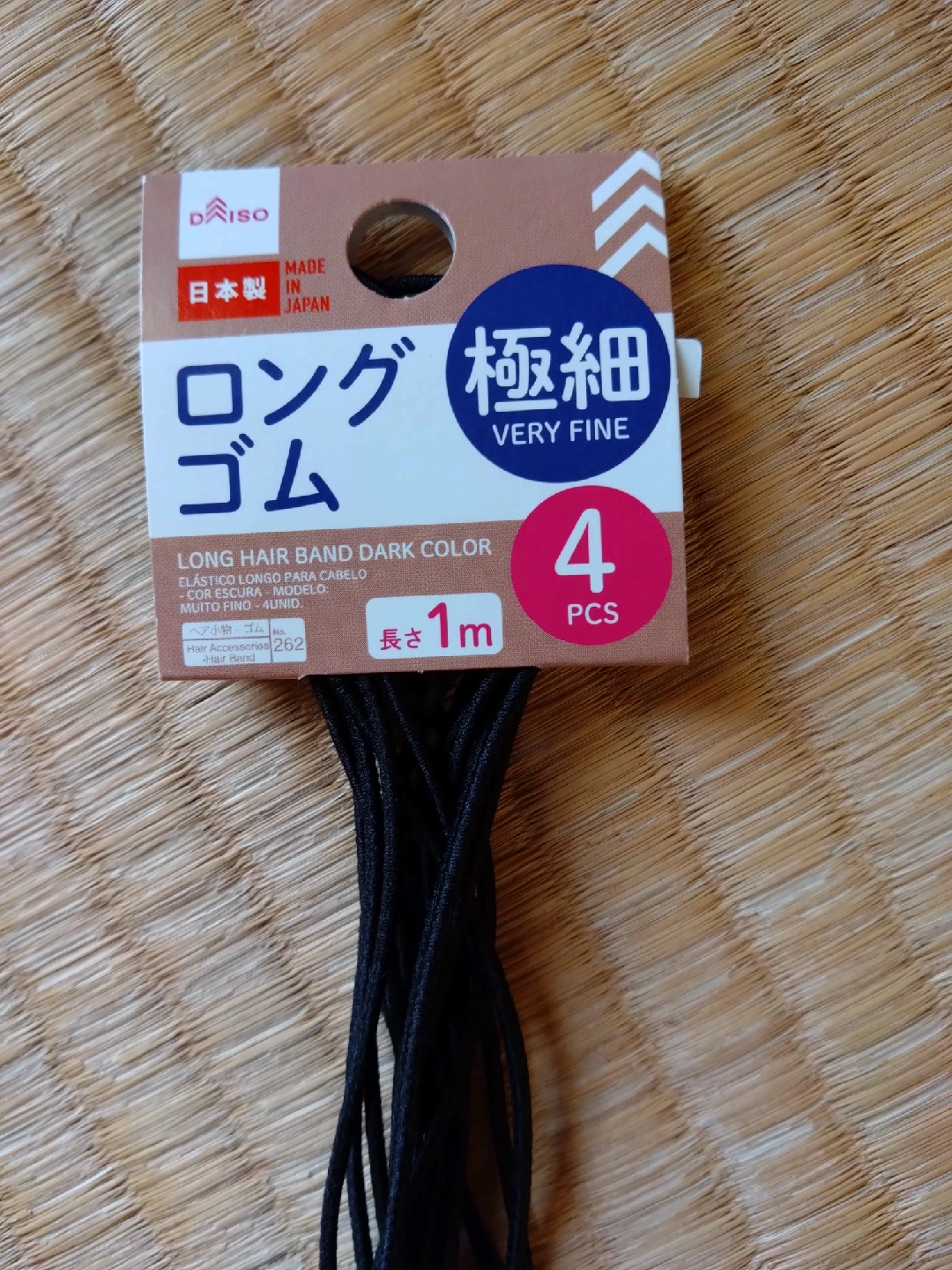 【新品】 ロングゴム 極細 4本の写真2枚目