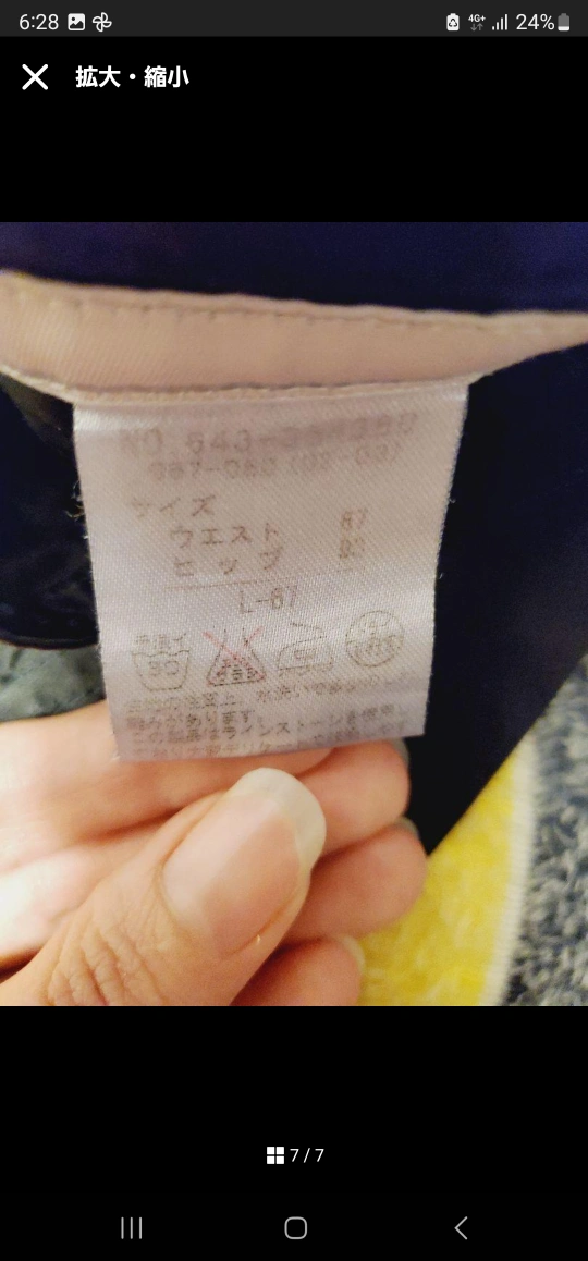 クロップドパンツ ブラック Lサイズの写真7枚目