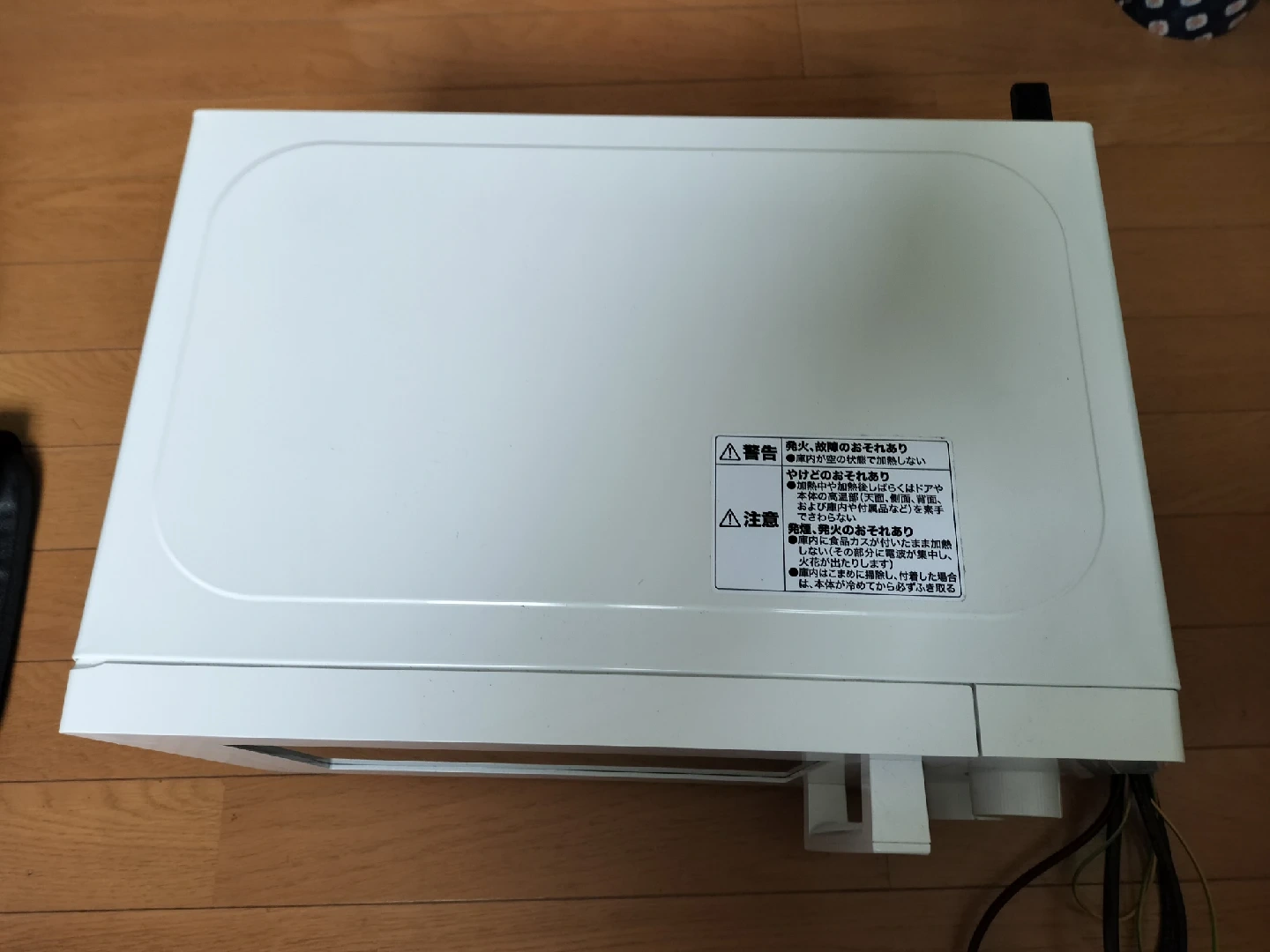 ニトリ 電子レンジ MMW720CUKN4 50Hz