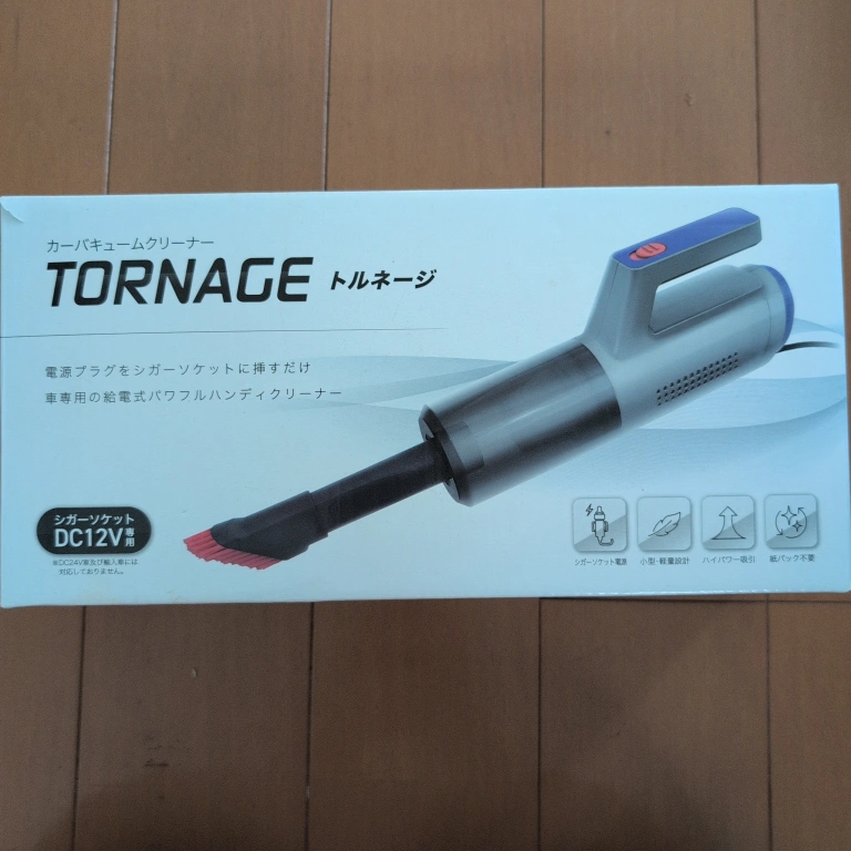 トルネージ カークリーナー DC12V