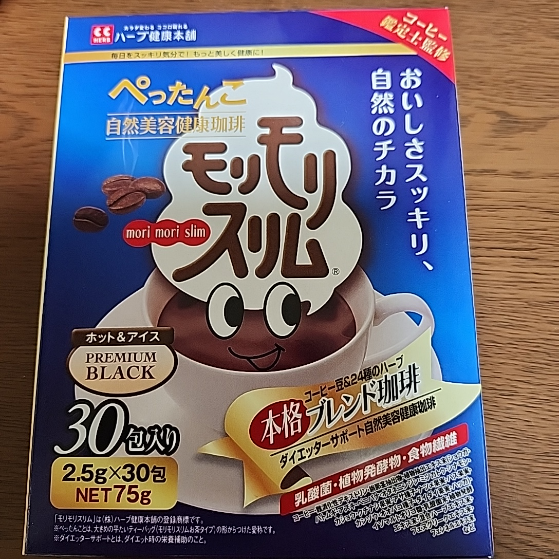 ハーブ健康本舗  モリモリスリム 珈琲  30本