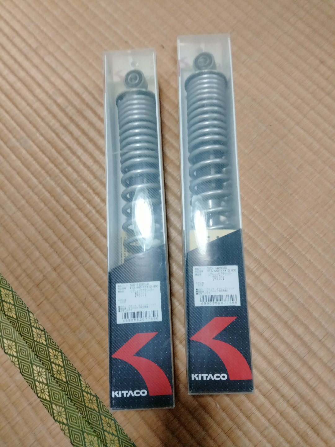 ショックアブソーバー