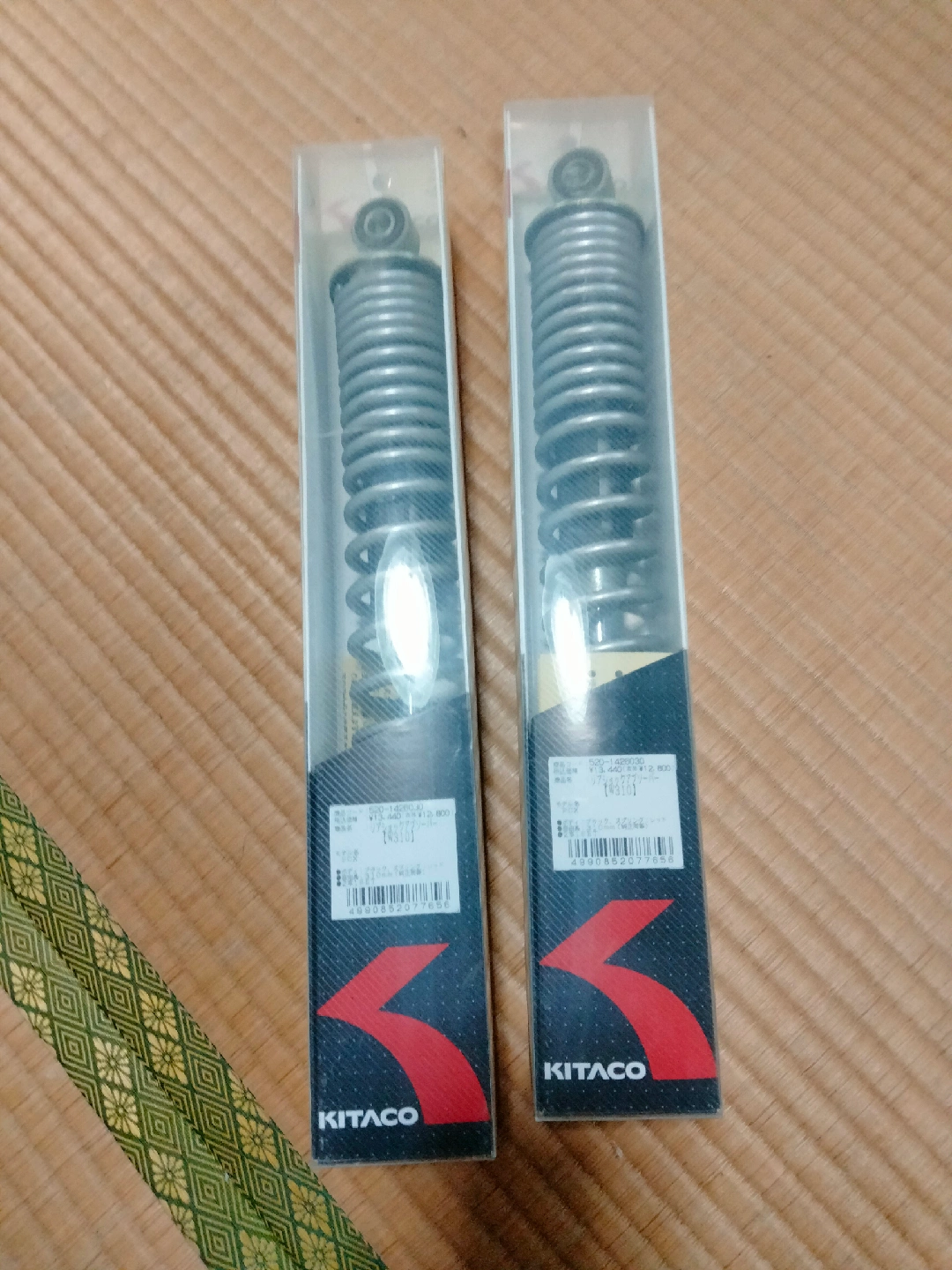 ショックアブソーバー