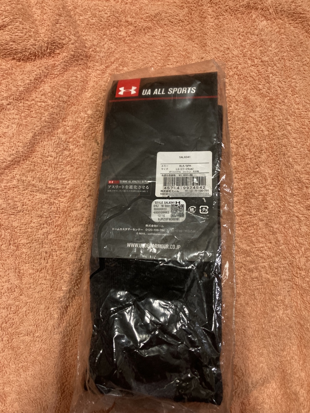 アンダーアーマー 靴下 LG 27-29cm 黒の写真2枚目