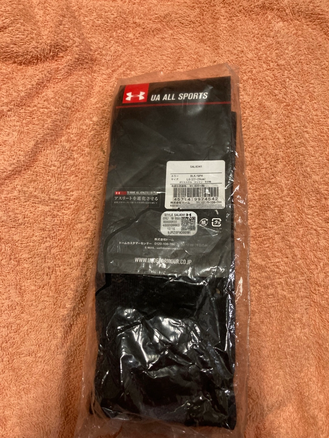 アンダーアーマー 靴下 LG 27-29cm 黒の写真2枚目