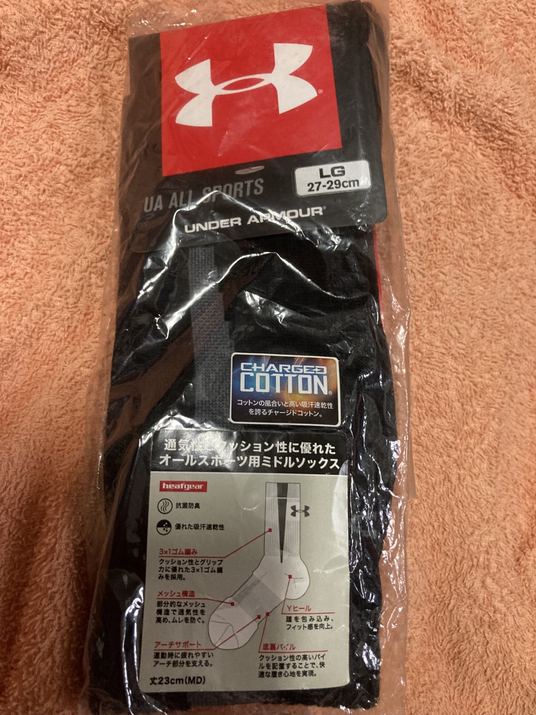アンダーアーマー 靴下 LG 27-29cm 黒