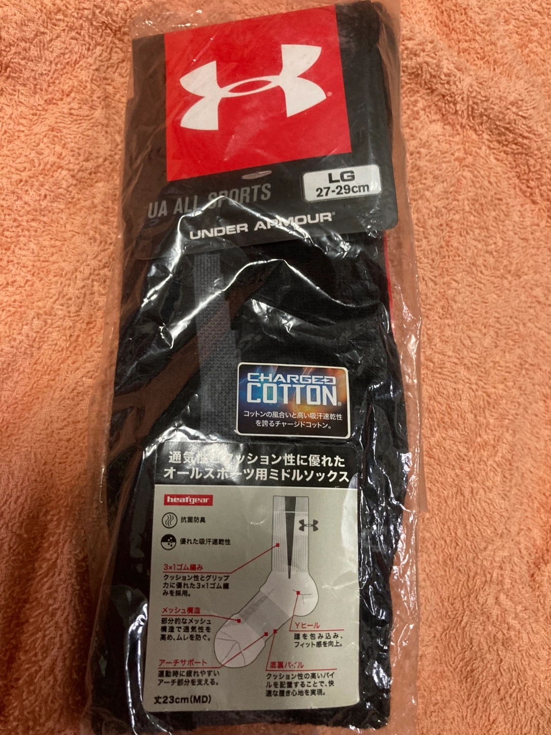 アンダーアーマー 靴下 LG 27-29cm 黒