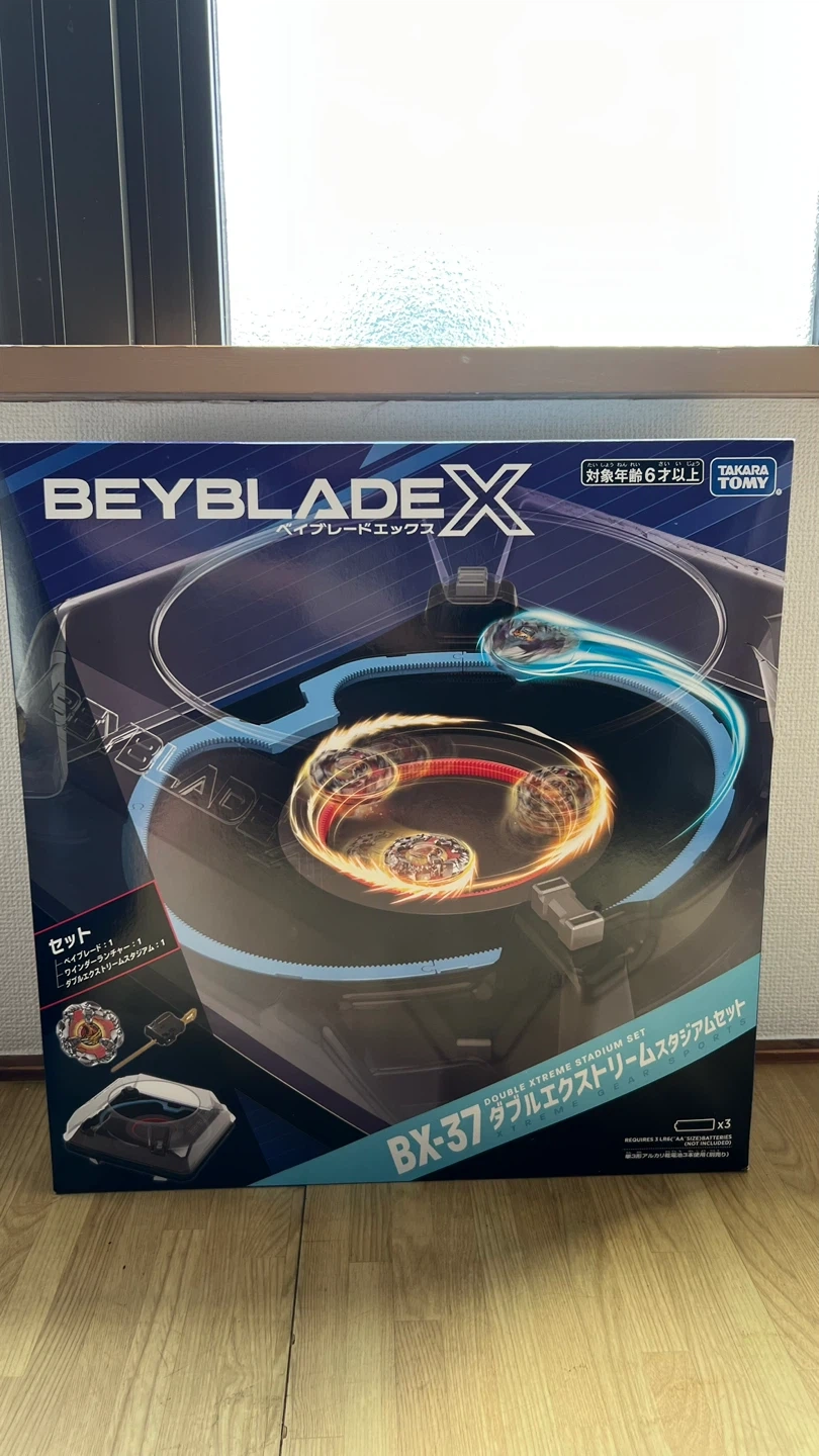 ベイブレードエックス BX-37 ダブルエクストリームスタジアムセット(新品未使用)
