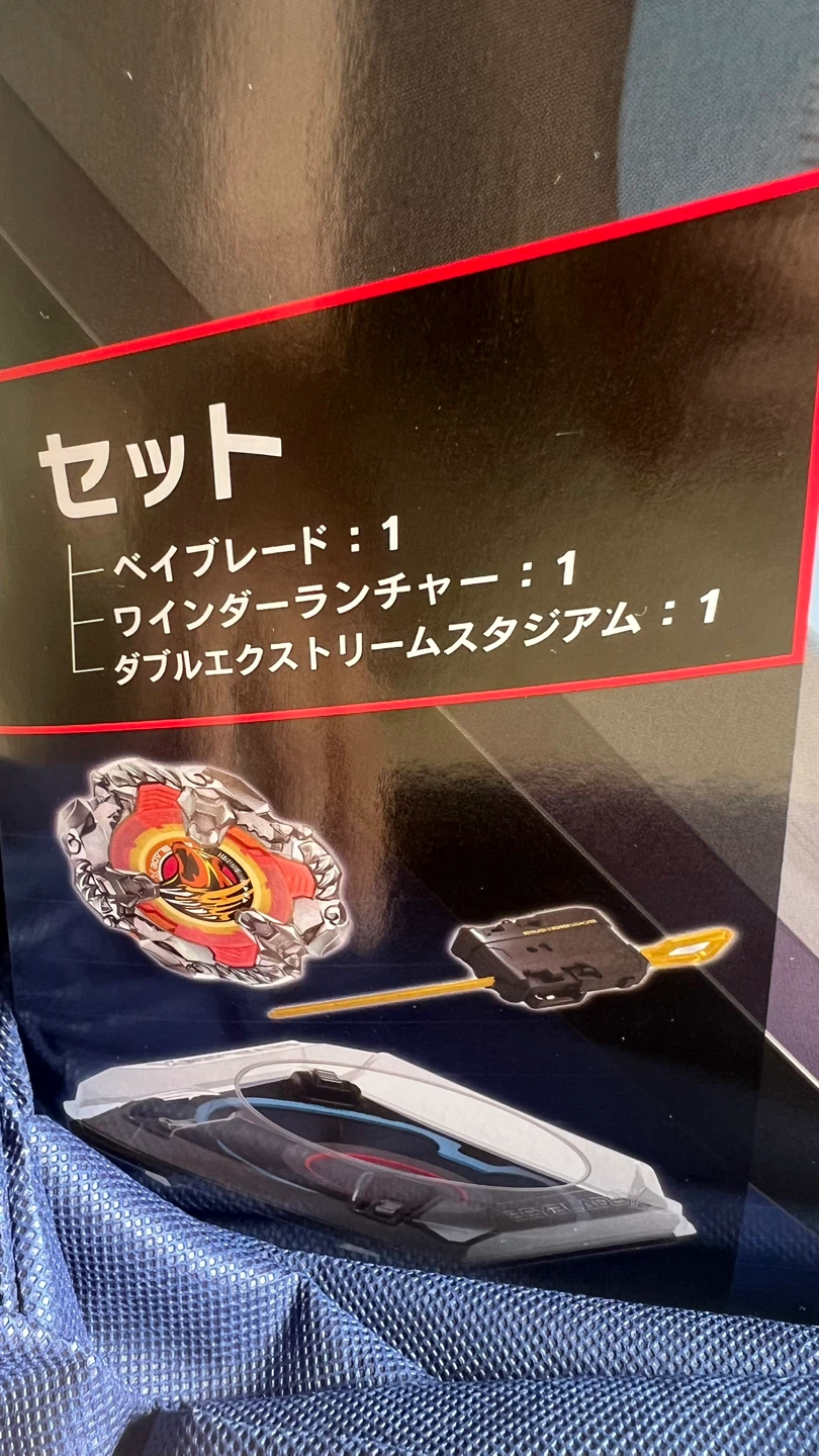 ベイブレードエックス BX-37 ダブルエクストリームスタジアムセット(新品未使用)の写真5枚目